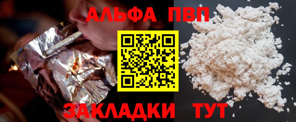 A-PVP СК Советск