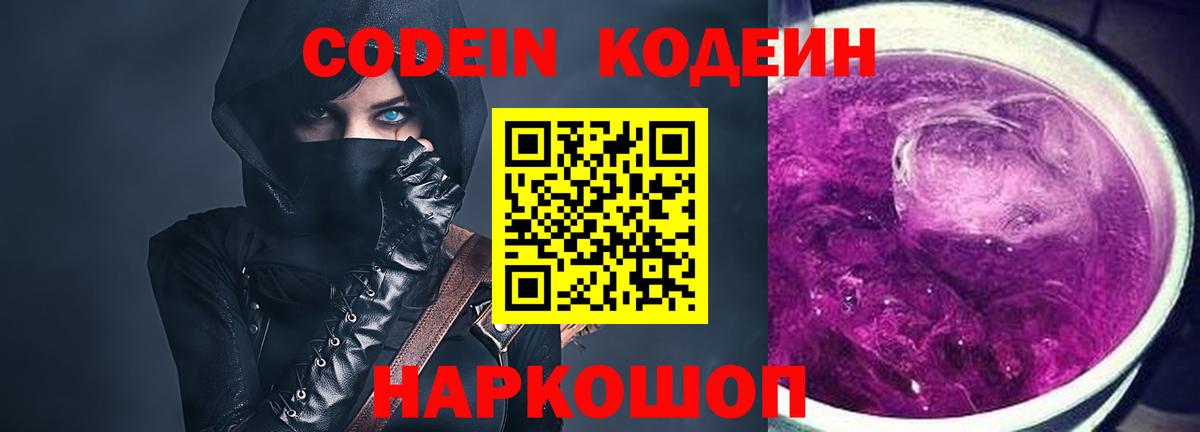 ГАШИШ  Бошки Шишки  MDMA  Советск  КОКАИН  ГАШИШ  Меф МЯУ МЯУ кристаллы  Вход с VPN  ЭКСТАЗИ 