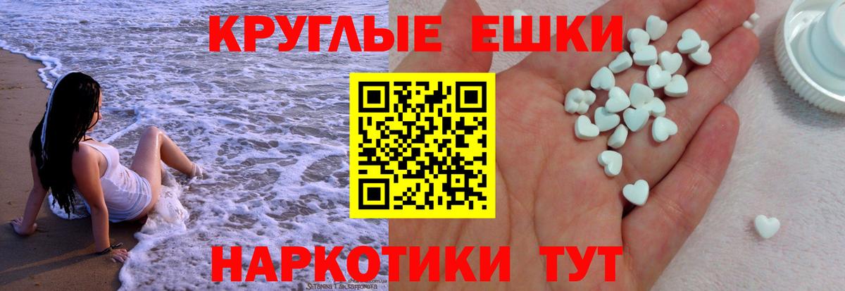 Советск  Ecstasy  omg ссылка  Экстази Punisher  Вход с VPN 