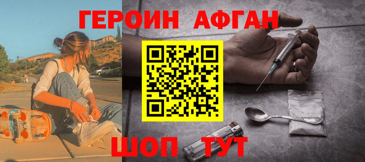 АМФЕТАМИН Советск