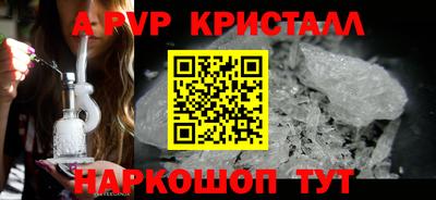 ALPHA PVP Пугачёв