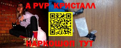ALPHA PVP Пугачёв