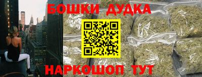 метадон Пушкино