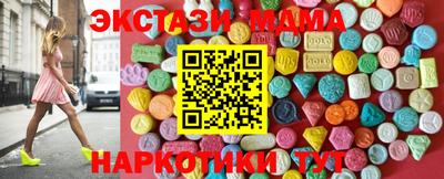метадон Пушкино