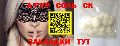 метадон Пушкино