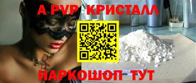 дживик Пыть-Ях