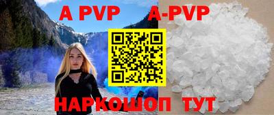 ALPHA PVP Пугачёв
