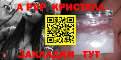 ALPHA PVP Пугачёв