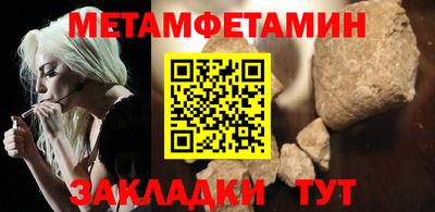 дживик Пыть-Ях