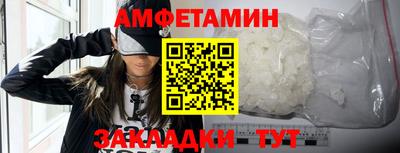 ALPHA PVP Пугачёв