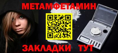 ALPHA PVP Пугачёв