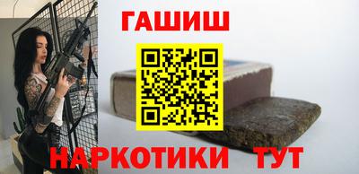 метадон Пушкино