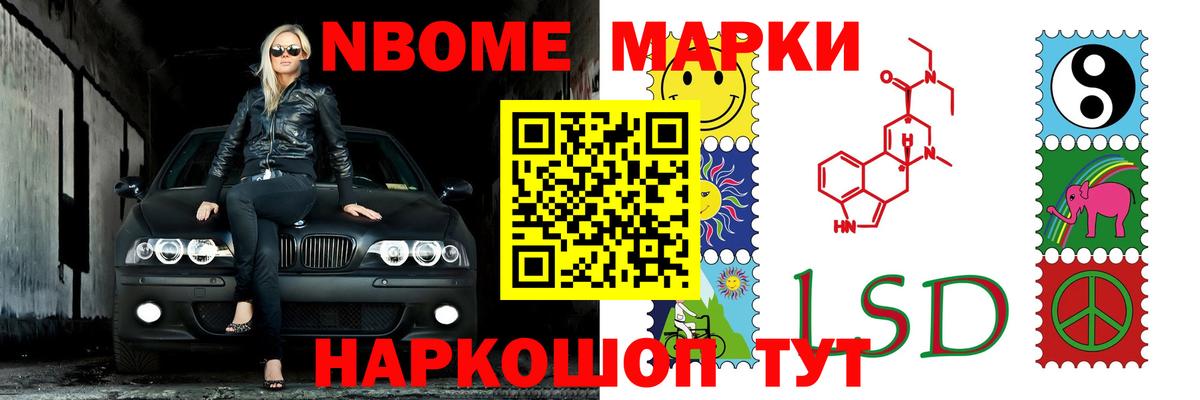 Советск  omg   LSD-25 экстази ecstasy  Вход с VPN  LSD-25 экстази кислота 