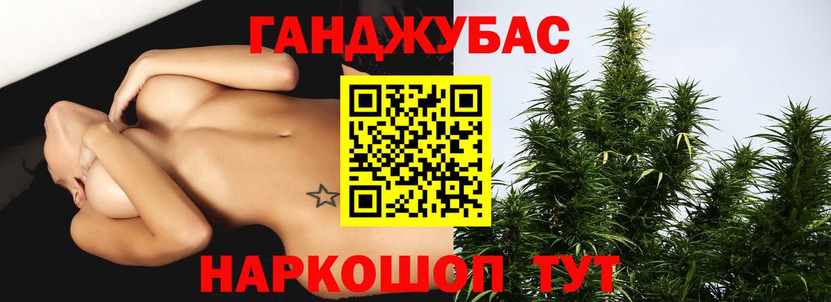 Канабис Amnesia  Вход с VPN  Бошки Шишки THC 21%  Бошки Шишки сатива  Советск 