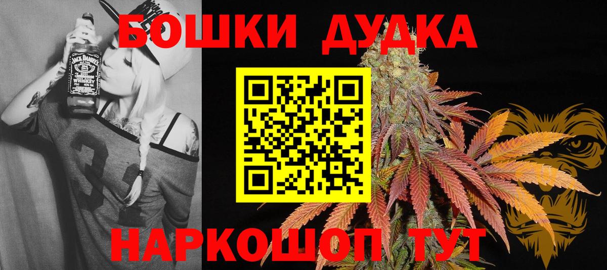 Каннабис MAZAR Советск